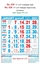 R635 Tamil Monthly Calendar Print 2024