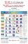 R647 Tamil  Monthly Calendar Print 2024