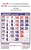 Click to zoom R630 Tamil (F&B) Monthly Calendar Print 2024