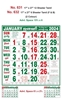 Click to zoom R632 Tamil (F&B) Monthly Calendar Print 2024