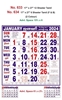 Click to zoom R634 Tamil (F&B) Monthly Calendar Print 2024