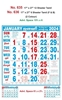 Click to zoom R636 Tamil (F&B) Monthly Calendar Print 2024