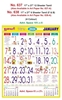 Click to zoom R638 Tamil (F&B) Monthly Calendar Print 2024