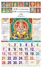 Click to zoom R640 Tamil(Gods) (F&B) Monthly Calendar Print 2024
