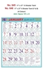 Click to zoom R646 Tamil (F&B) Panchangam Monthly Calendar Print 2024