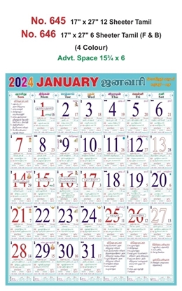 R646 Tamil (F&B) Panchangam Monthly Calendar Print 2024