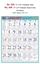 R646 Tamil (F&B) Panchangam Monthly Calendar Print 2024