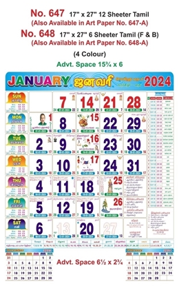 R648 Tamil (F&B)  Monthly Calendar Print 2024