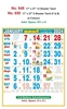 Click to zoom R650 Tamil (F&B) Monthly Calendar Print 2024