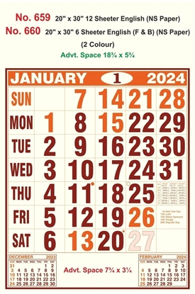 R659 English Monthly Calendar Print 2024