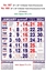 R667 Tamil(Fluorescent) Monthly Calendar Print 2024
