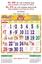 R669 Tamil Monthly Calendar Print 2024