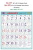 Click to zoom R677 Tamil Panchangam Monthly Calendar Print 2024