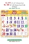 R679 Tamil  Monthly Calendar Print 2024