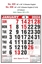 R656 English (F&B) Monthly Calendar Print 2024