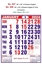 R658 English (F&B) Monthly Calendar Print 2024