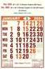 Click to zoom R660 English (F&B) Monthly Calendar Print 2024