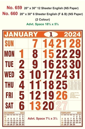 R660 English (F&B) Monthly Calendar Print 2024