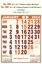 R660 English (F&B) Monthly Calendar Print 2024