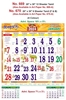 Click to zoom R670 Tamil (F&B) Monthly Calendar Print 2024
