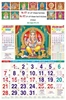 Click to zoom R672 Tamil(Gods) (F&B) Monthly Calendar Print 2024