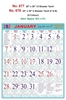 Click to zoom R678 Tamil Panchangam (F&B) Monthly Calendar Print 2024