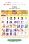 R680 Tamil (F&B) Monthly Calendar Print 2024