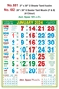 Click to zoom R682 Tamil (F&B) Monthly Calendar Print 2024