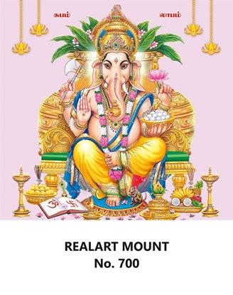 R700 Ganesh Daily Calendar Online Printing 2025