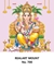 R700 Ganesh Daily Calendar Online Printing 2025