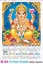R53 Maha Ganesh Plastic Calendar Print 2025