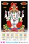 R55 Modern Ganesh Plastic Calendar Print 2025