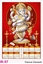 R57 Dance Ganesh Plastic Calendar Print 2025