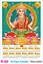 R60 Dhana Lakshmi Plastic Calendar Print 2025