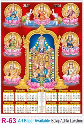 R63 Balaji Ashta Lakshmi Plastic Calendar Print 2025