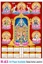 R63 Balaji Ashta Lakshmi Plastic Calendar Print 2025