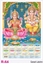 R64 Ganesh Lakshmi Plastic Calendar Print 2025