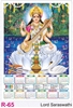 Click to zoom R65 Lord Saraswathi Plastic Calendar Print 2025