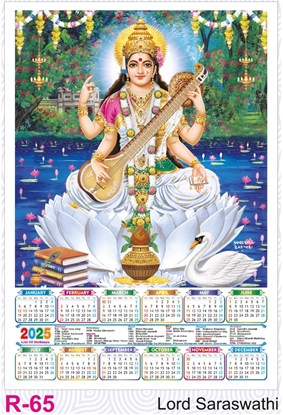 R65 Lord Saraswathi Plastic Calendar Print 2025