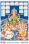R66 Diwali Pooja Plastic Calendar Print 2025