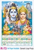 Click to zoom R73 Ganesh Linga Pooja Plastic Calendar Print 2025