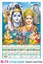 R73 Ganesh Linga Pooja Plastic Calendar Print 2025