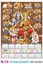 R74 Jothi Linga Shiva Plastic Calendar Print 2025