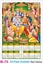 R75 Ram Darbar Plastic Calendar Print 2025