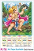 Click to zoom R76 Sanjivi Hanuman Plastic Calendar Print 2025