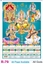 R79 All Gods Plastic Calendar Print 2025