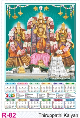 R82 Thiruppathi Kalyan Plastic Calendar Print 2025