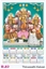 R82 Thiruppathi Kalyan Plastic Calendar Print 2025