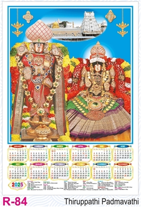 R84 Thiruppathi Padmavathi Plastic Calendar Print 2025