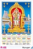 Click to zoom R86  Murugan Plastic Calendar Print 2025